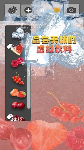 喝水模拟器3D图1