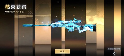 穿越火线游骑兵怎么得[图2]