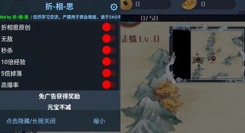 开局一只小骷髅[图1]