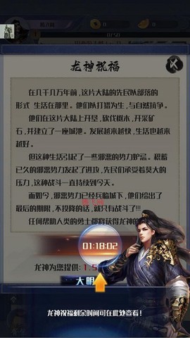 开局一只小骷髅[图2]