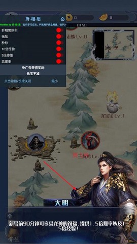 开局一只小骷髅[图4]