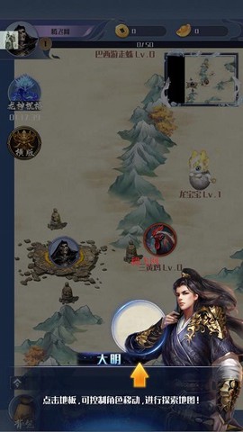 开局一只小骷髅[图5]