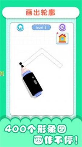 小小漫画家3[图1]