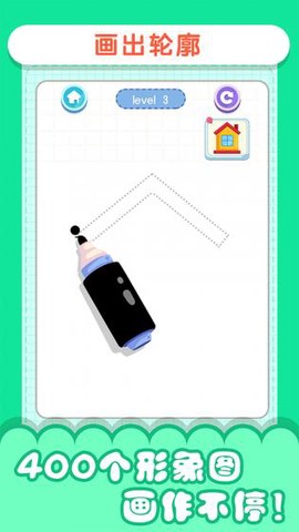 小小漫画家3图2