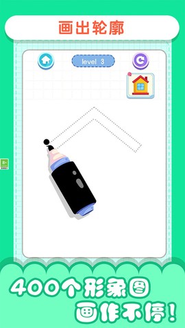 小小漫画家3图3