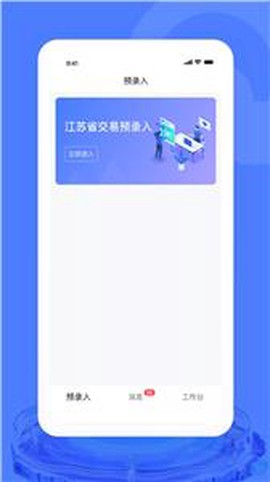 汽车交易宝[图2]