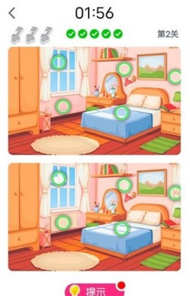 快来找找看[图3]