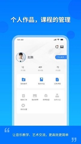 云上E教图3