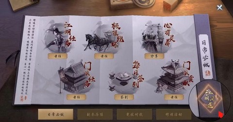 墨武侠[图3]