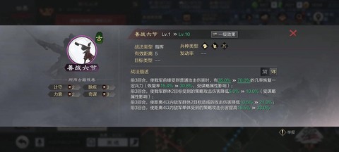 率土之滨典籍怎么获得[图2]