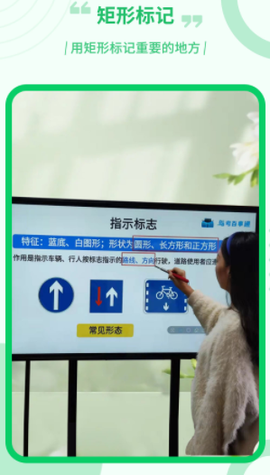 直播电子笔[图1]