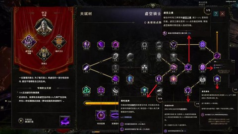 永恒纪元怎么踩神像[图2]