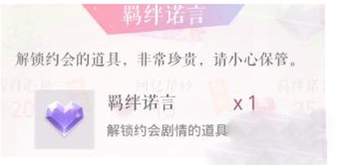 恋与制作人[图3]