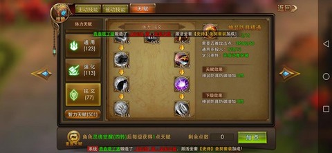 永恒纪元帐号如何查看