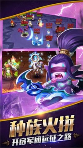 命运战歌小小兽人图2