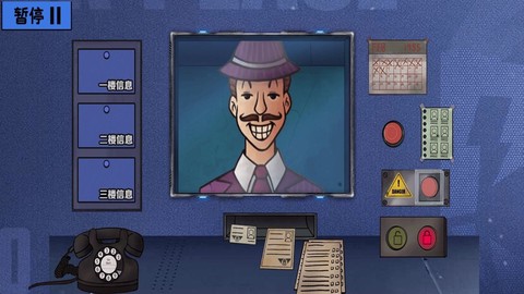 伪人测试模拟图3