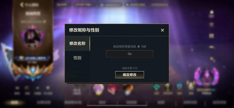 英雄联盟手游改了什么