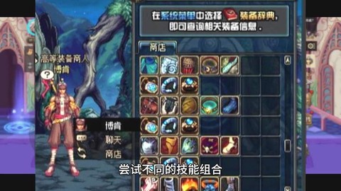 dnf传送药水叫什么[图2]