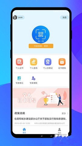 专家签图3