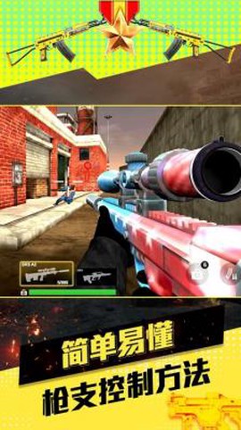 我的英雄斗罗图2