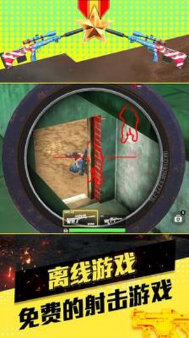 我的英雄斗罗图3