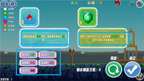 我的鸟随机[图2]