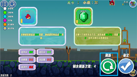 我的鸟随机[图3]