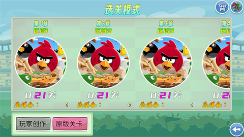 我的鸟随机[图7]