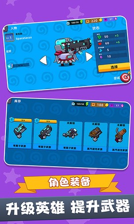 战场吃鸡5V5[图2]