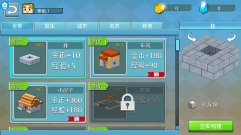 我的荒野求生[图4]