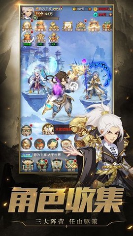 大主宰之剑破苍穹图2