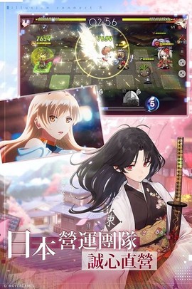 新夢境連結R图3