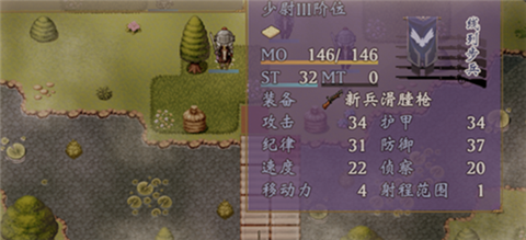 帝国的余晖[图1]