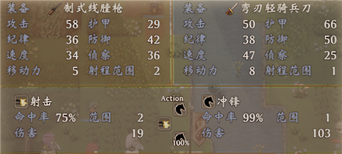 帝国的余晖[图2]