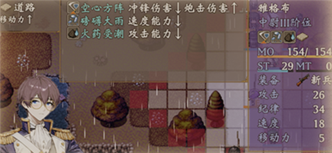 帝国的余晖[图3]