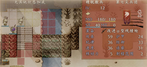 帝国的余晖[图7]