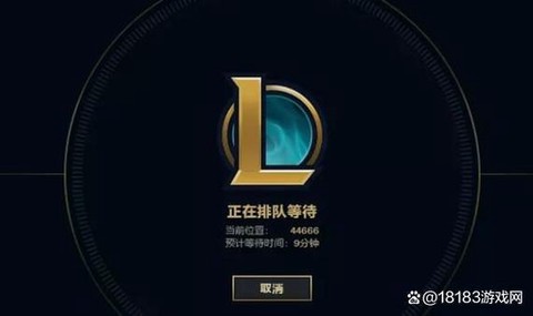 英雄联盟怎么换服务器