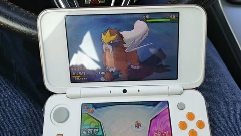 口袋妖怪日月怎么刷V