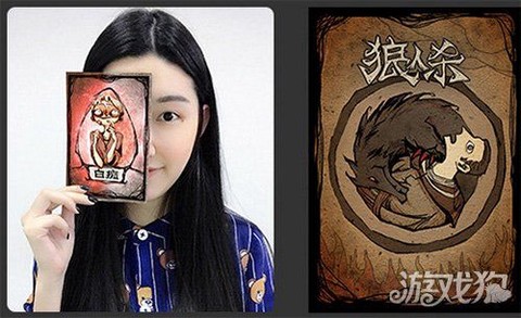 饭局狼人杀怎么卡麦