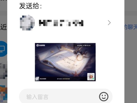 王者荣耀分享一次游戏任务怎么做[图1]