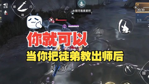 武林外传徒弟怎么出师[图2]