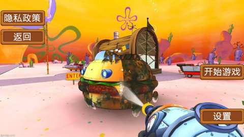 天天解压模拟器图2