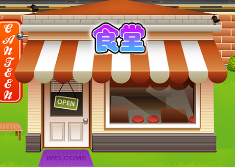 我爱上学校[图1]