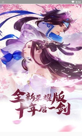 斗破：苍穹之剑图1