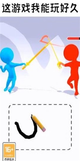 不服来笔画[图2]