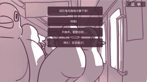 文鸟恋爱物语[图2]