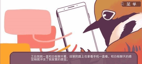 文鸟恋爱物语[图3]