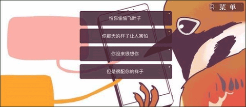 文鸟恋爱物语[图4]