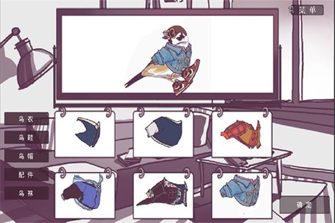 文鸟恋爱物语图3