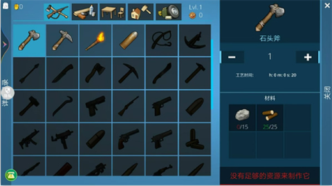 孤岛生存模拟器[图7]